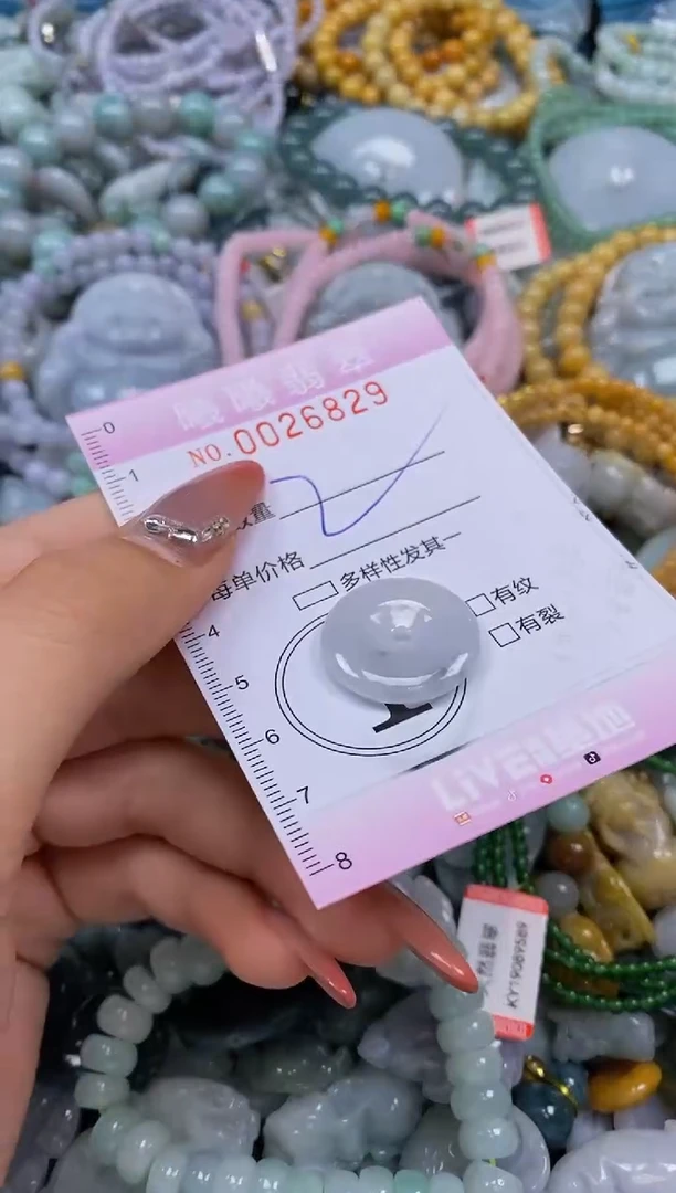 翡翠未镶嵌颈饰闪购0026829