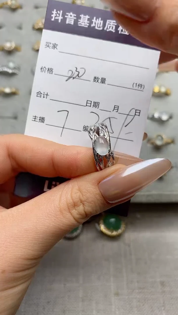 银S925镶嵌戒指翡翠.
