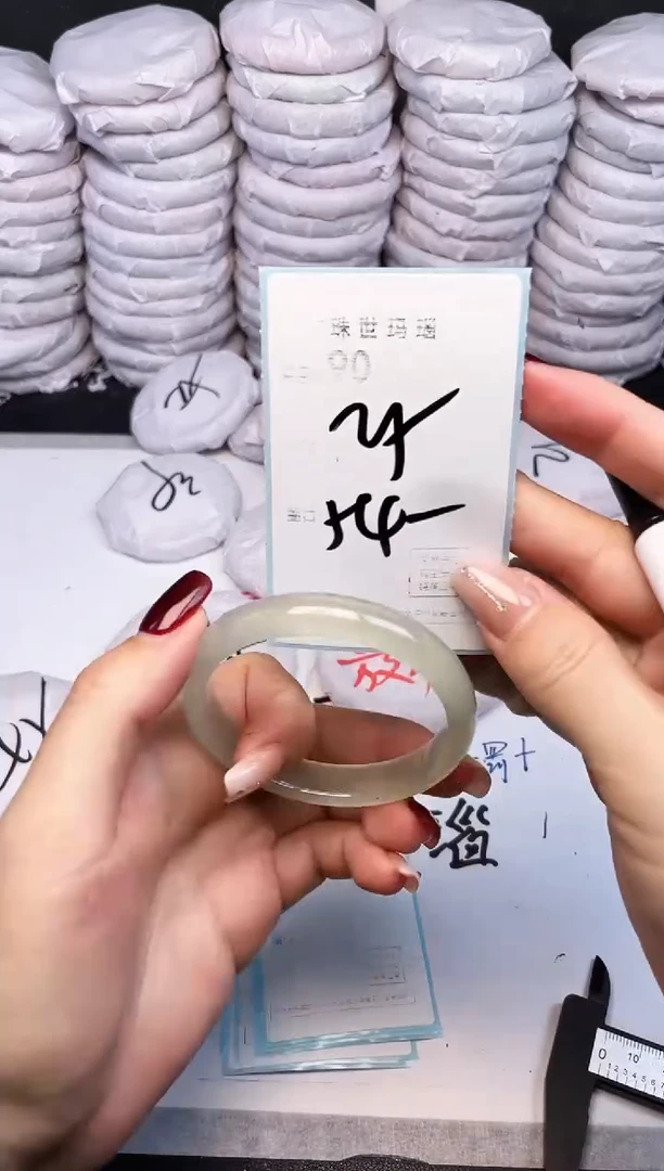 手镯玛瑙/玉髓未镶嵌90