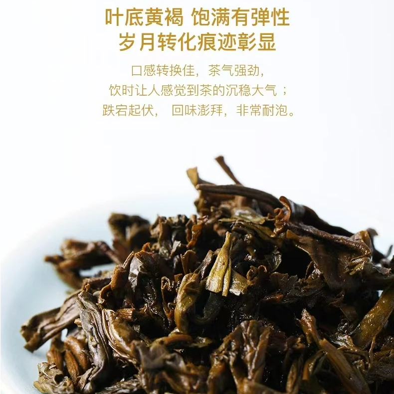 2014年 生茶 357克一饼 红丝带 7432 品牌普洱正品干仓【东和严选】