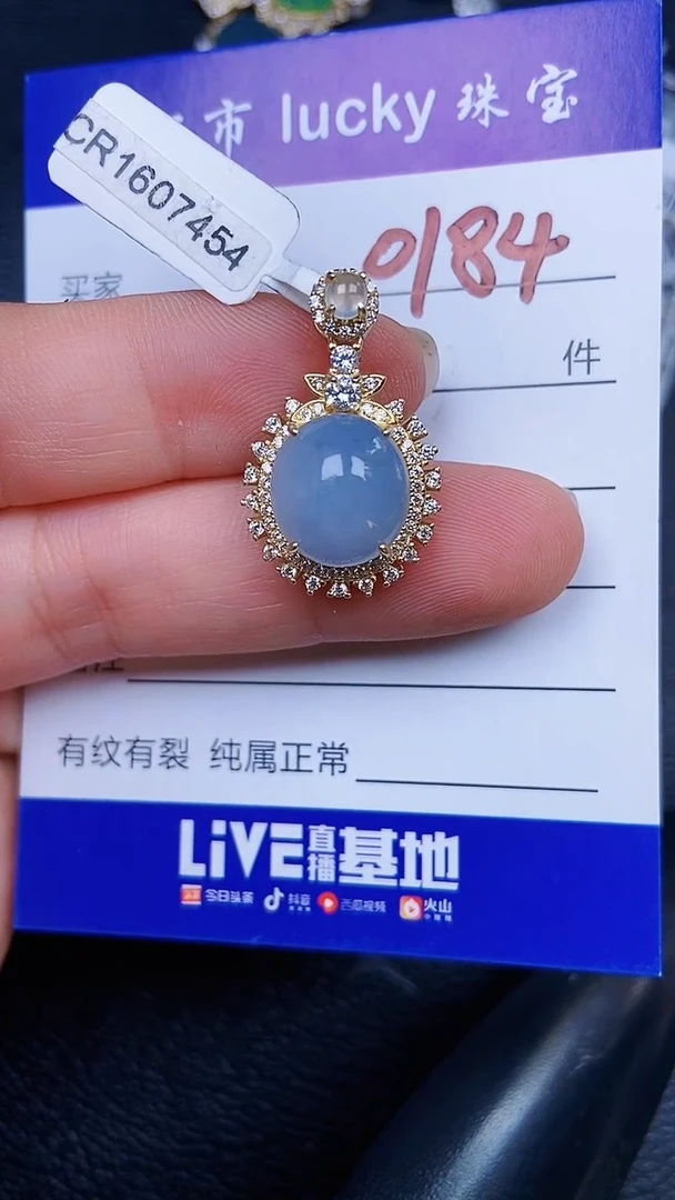 颈饰银S925镶嵌翡翠0184