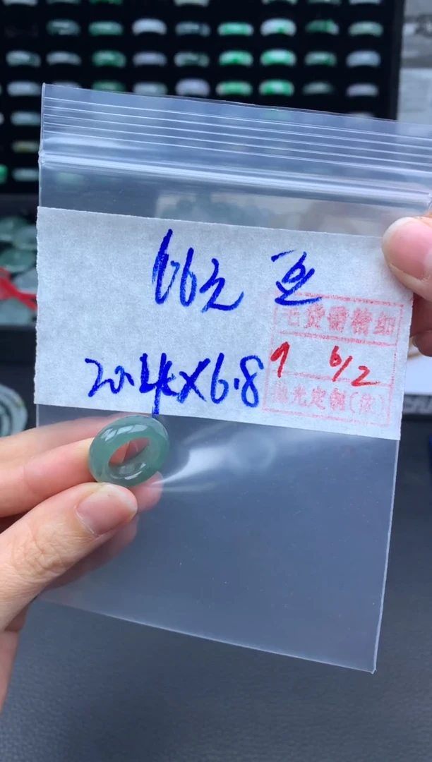 【闪购商品】定制翡翠未镶嵌翡翠66元毛货需精细抛光拍一发一