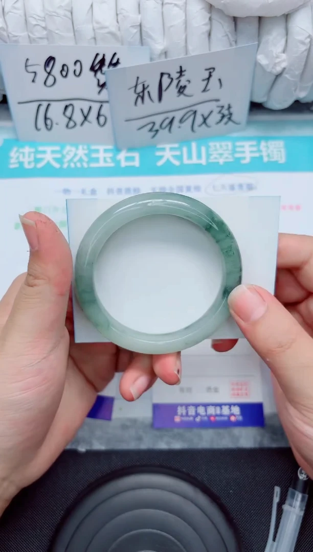 未镶嵌手镯石英质玉161-58