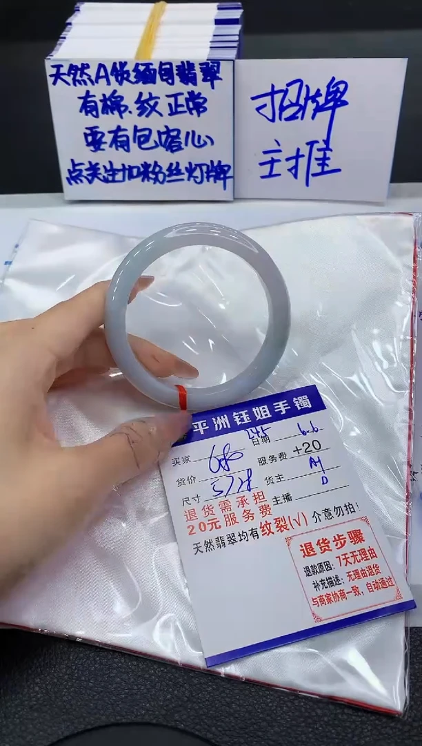 翡翠手镯未镶嵌11111111111