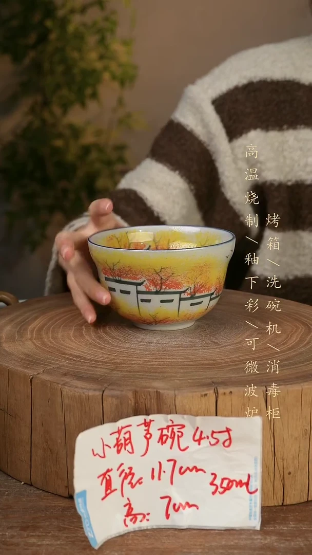 碗瓷景德镇手工手绘高温瓷釉下彩