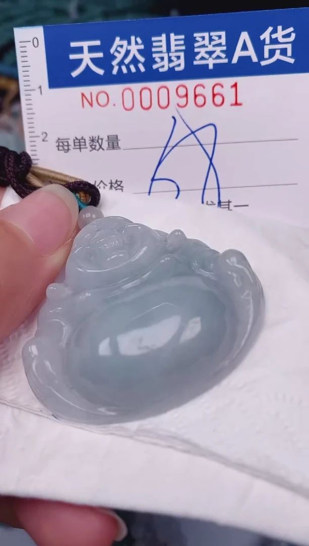 颈饰未镶嵌翡翠00009661