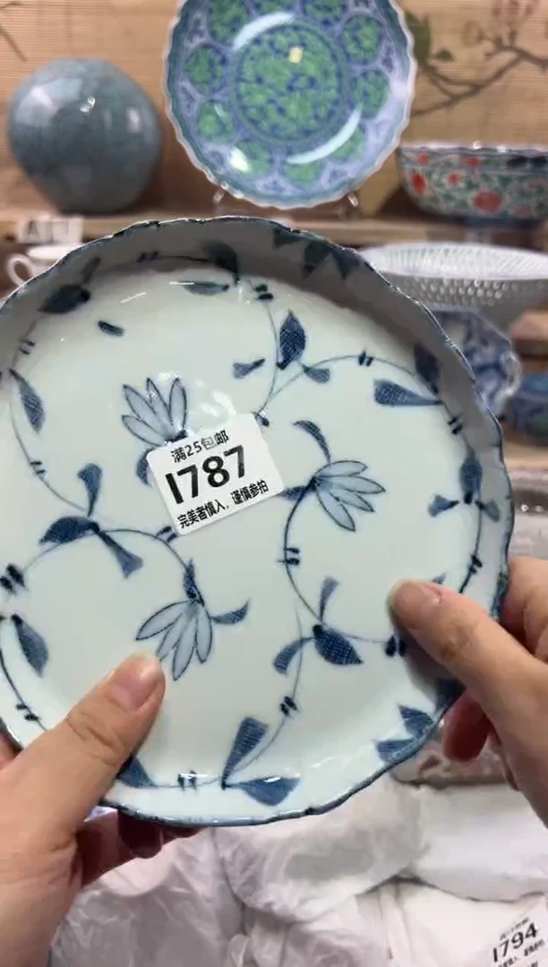 瓷片吉*              I787