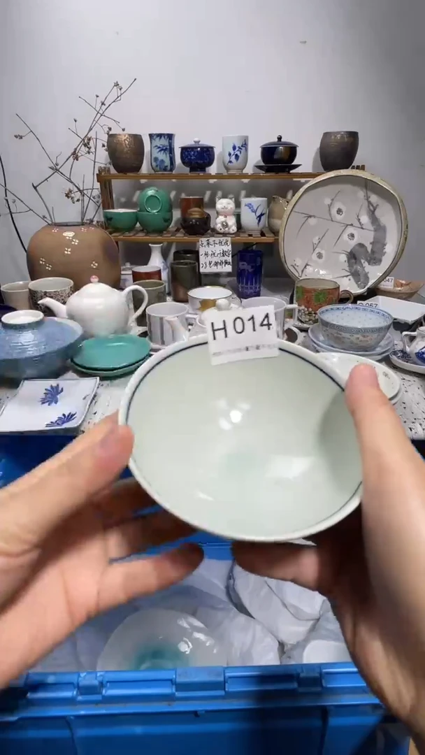 瓷片三****河014-H-