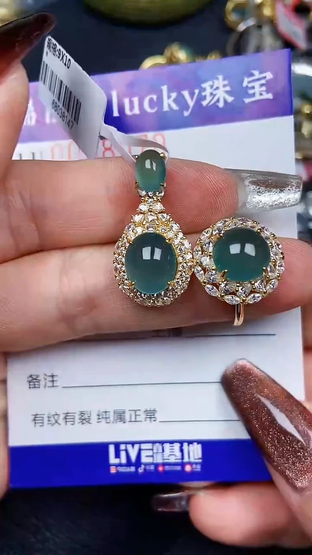 颈饰银S925镶嵌翡翠8070