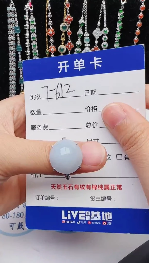 【闪购商品】翡翠戒指银S925镶嵌1111