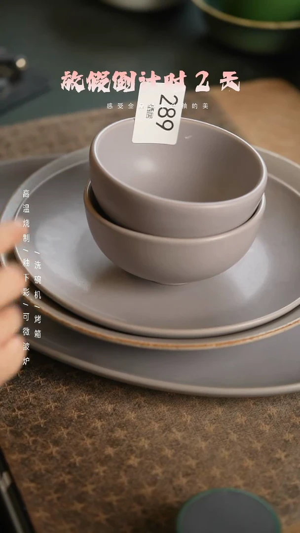 【闪购商品】陶栖居生活手工手作@@289