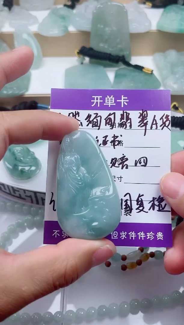 颈饰未镶嵌翡翠