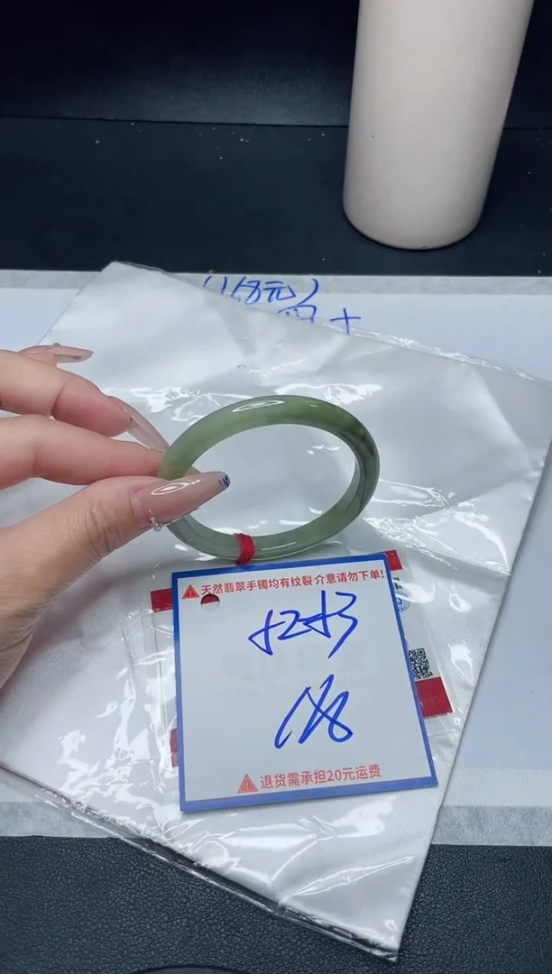 【闪购商品】翡翠手镯未镶嵌我