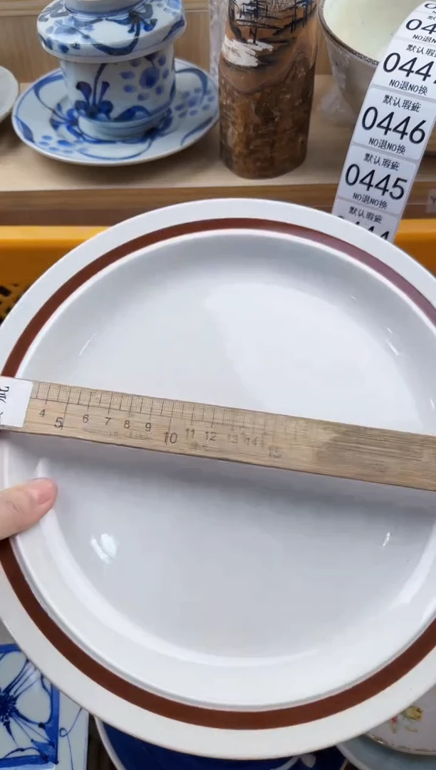 441是回流瓷器，默认微瑕，18包邮
