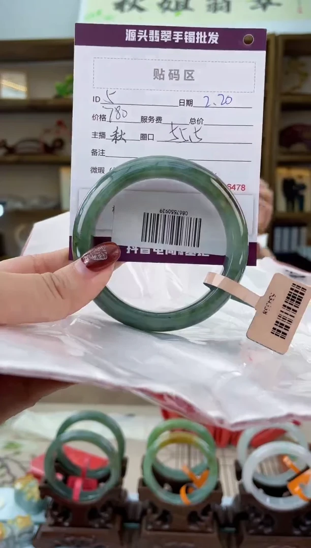 【闪购商品】翡翠手镯未镶嵌翡翠手镯