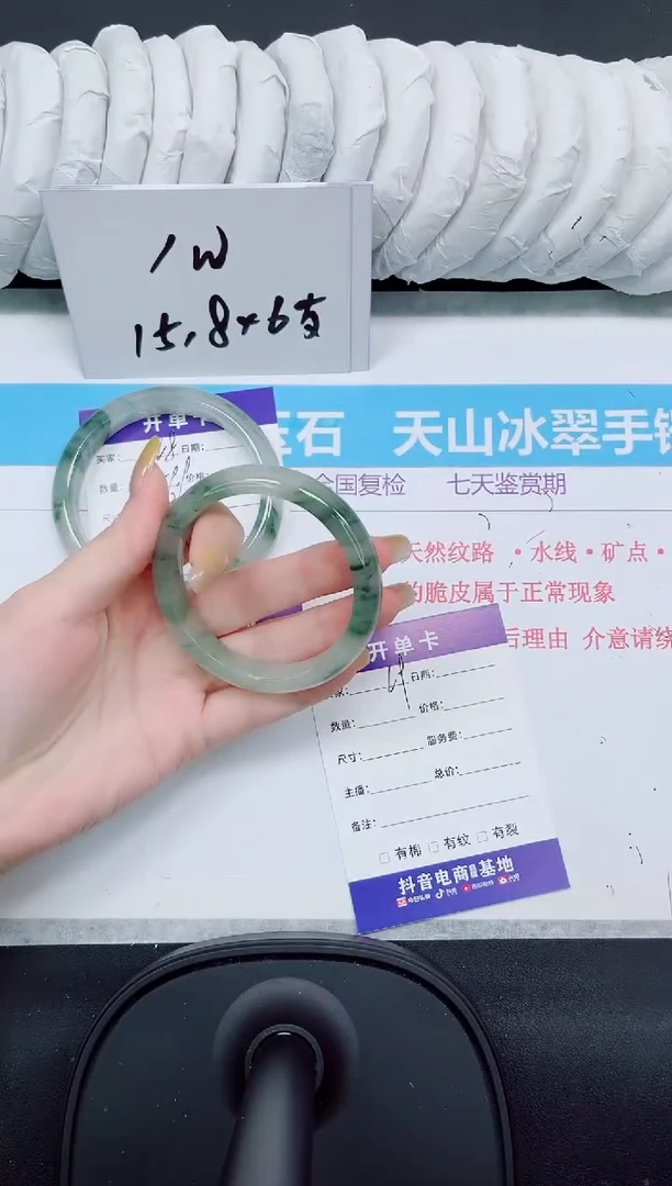 石英质玉手镯未镶嵌69