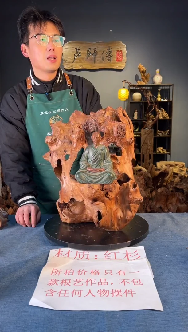 木卢师傅根艺作品（不包含人物摆件）