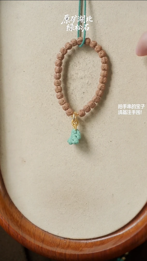手串菩提未镶嵌(不含绳)YXH-021