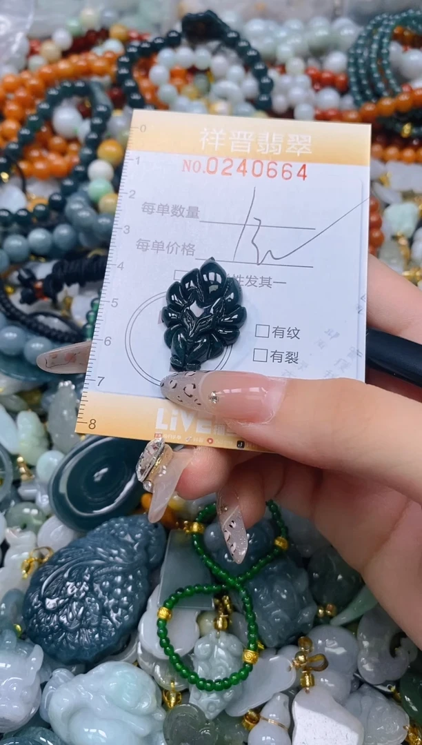 颈饰未镶嵌翡翠闪购0240664