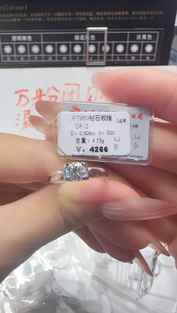 铂Pt950镶嵌戒指/指环钻石戒指