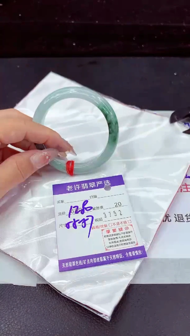 翡翠手镯未镶嵌11111111