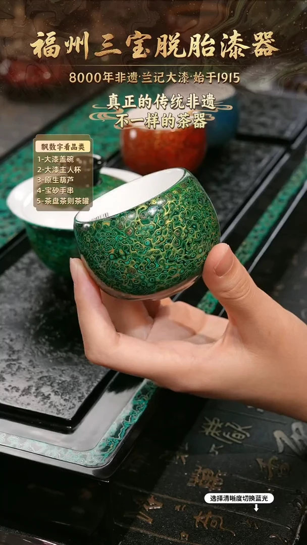 兰记手工漆器-一物一拍 以商品图片为主