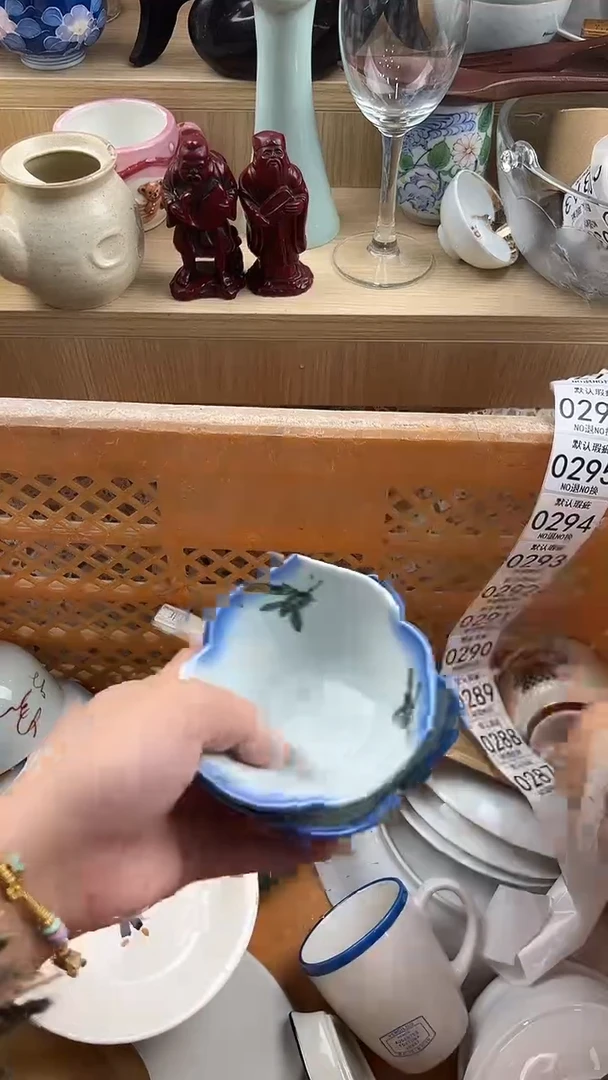 ?***清287默认微瑕，满20元包邮