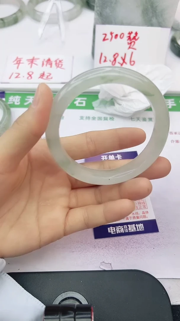 未镶嵌手镯石英质玉15-58/59