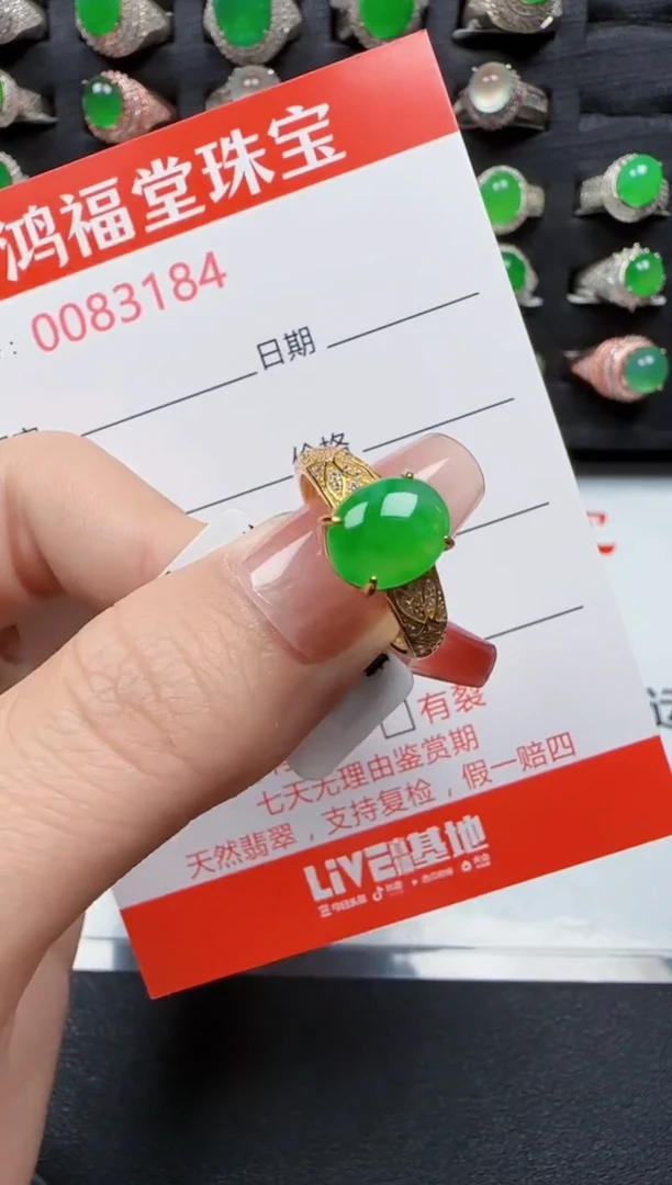 【闪购商品】翡翠戒指银S925镶嵌3184