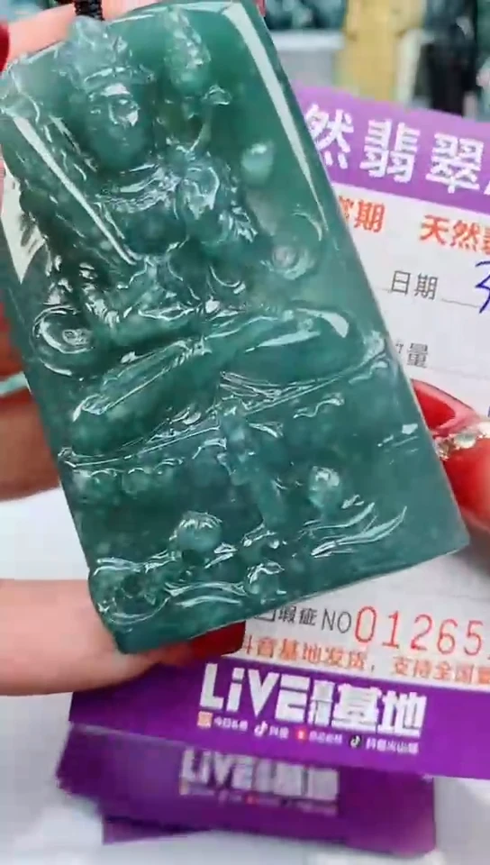 【闪购商品】翡翠颈饰未镶嵌
