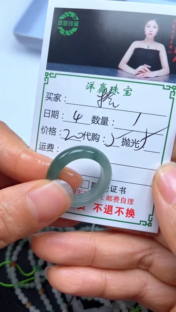 未镶嵌定制翡翠拾*?挂饰