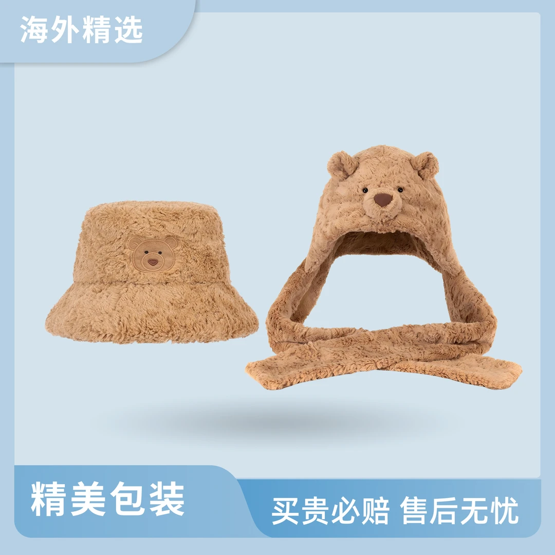 巴塞罗熊毛绒帽英国巴塞罗熊连帽围巾一体毛绒帽子围脖礼物