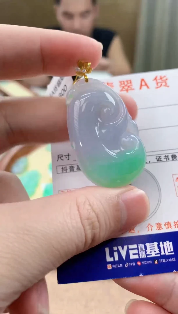 颈饰18K金镶嵌翡翠天然A货翡翠挂件