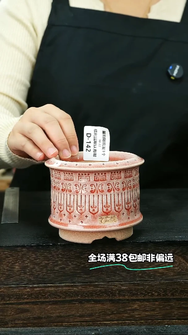 七里烧默认微瑕10-22-142-8