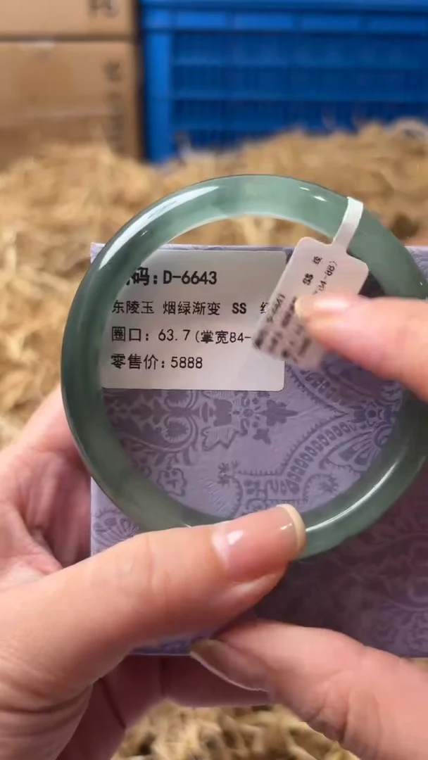 未镶嵌手镯石英质玉D-6643
