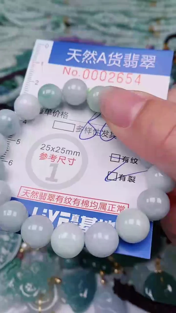 【闪购商品】翡翠颈饰未镶嵌00002654