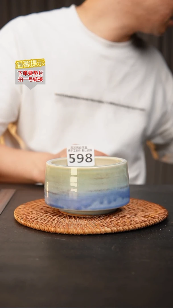 瓷片598 内口径约9  外高约7