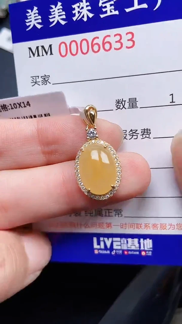 颈饰银S925镶嵌翡翠6633