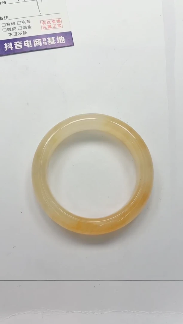 石英质玉手镯未镶嵌58/55.9