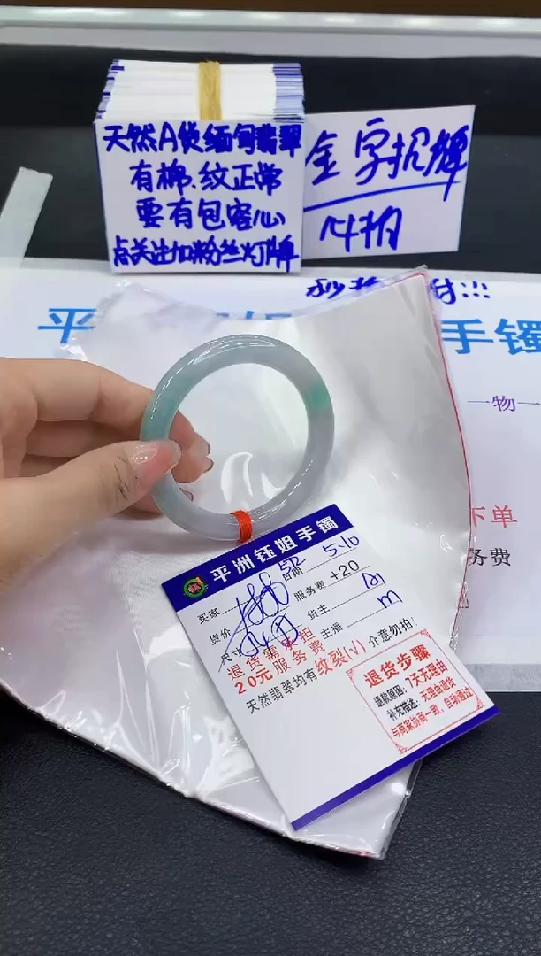 翡翠手镯未镶嵌1111111111