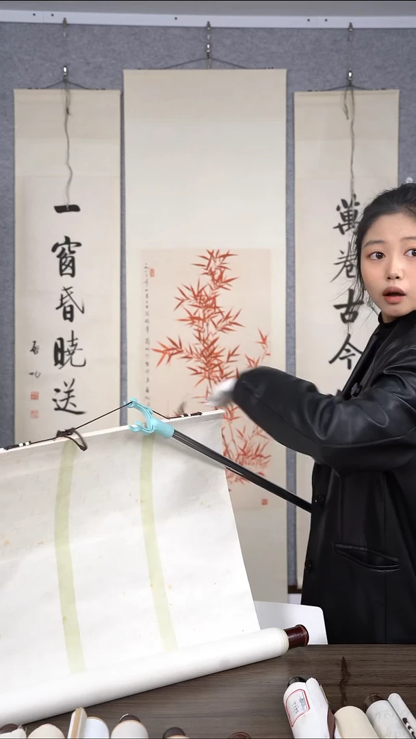 光**r启老师书法卷轴