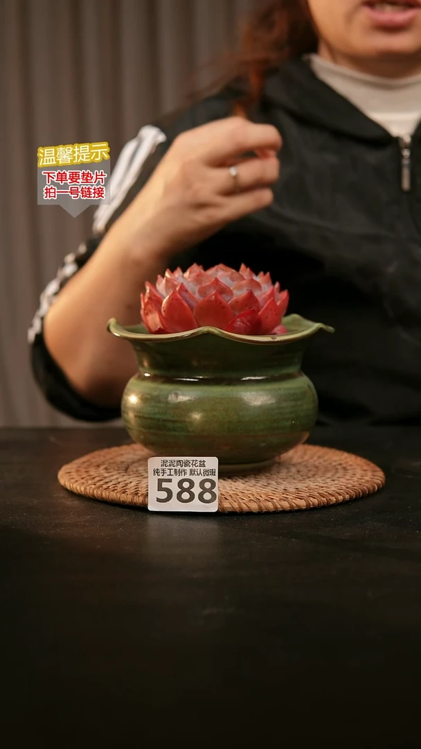 瓷片588内口径约12  外高约10