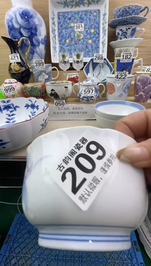 建*摆件瓷器瓷器瓷器