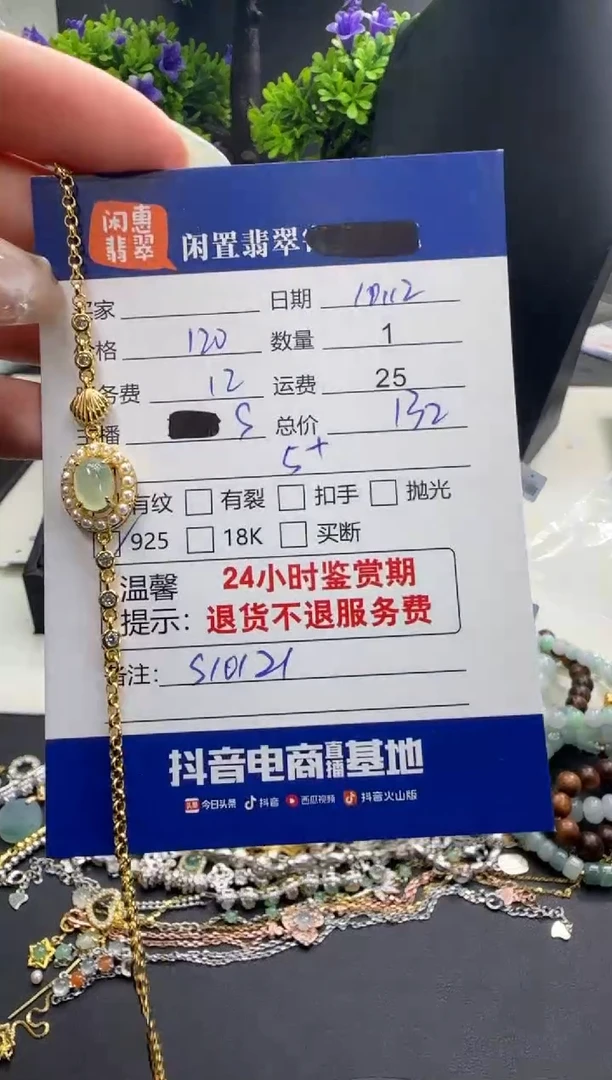 银S925镶嵌手链翡翠翡翠手链