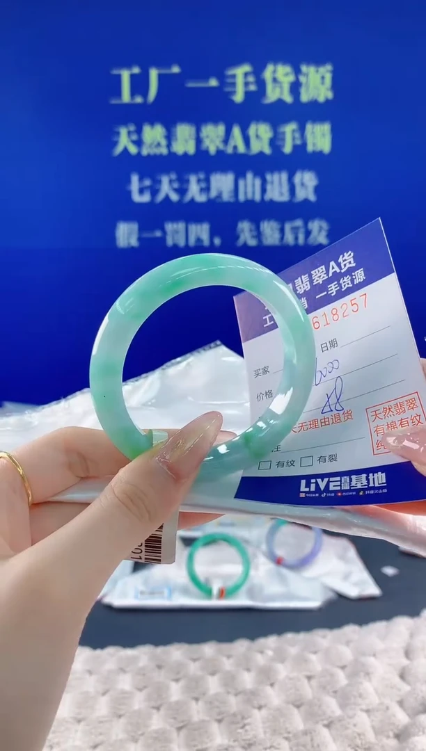 翡翠手镯未镶嵌57天然翡翠A货