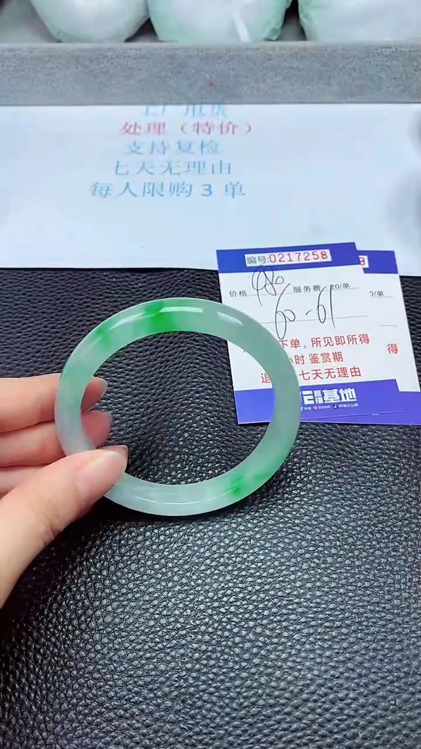 拍下以实物为准217258