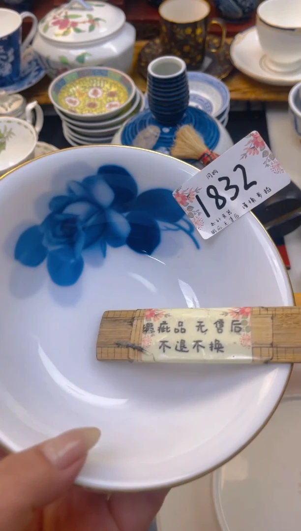 轩瓷器 闪购类型 定向 千钧