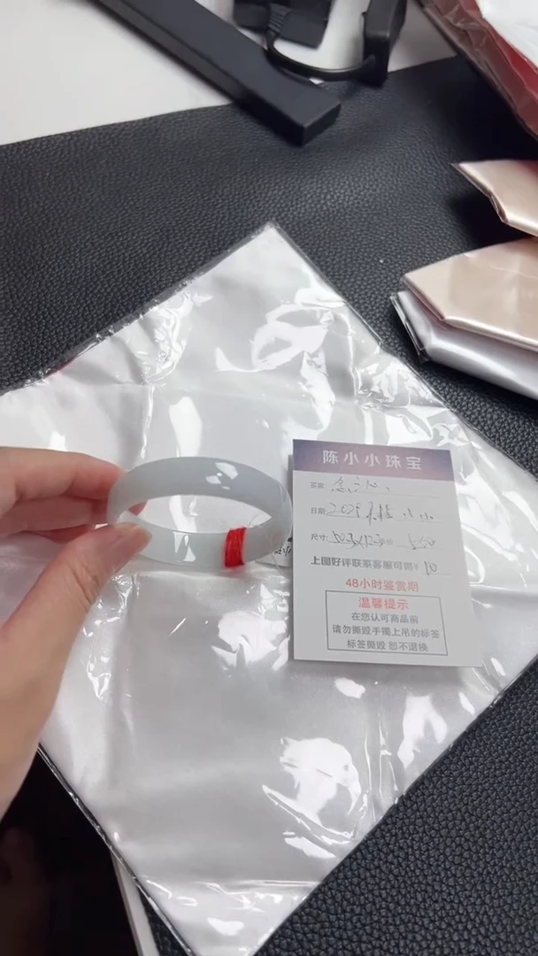 未镶嵌手镯翡翠念*心圈口50.3