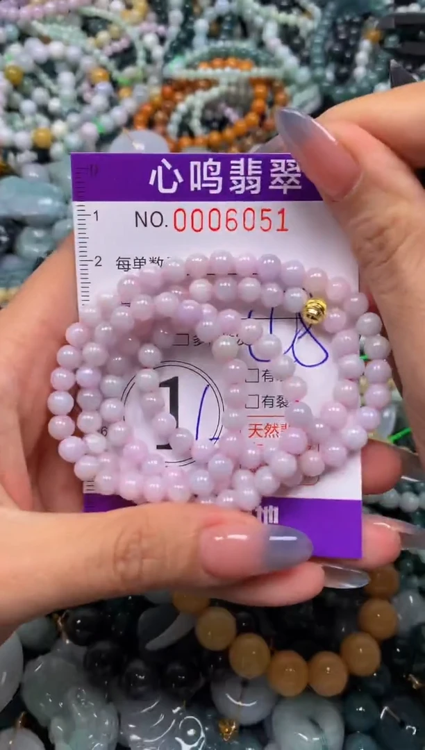 颈饰未镶嵌翡翠闪购006051
