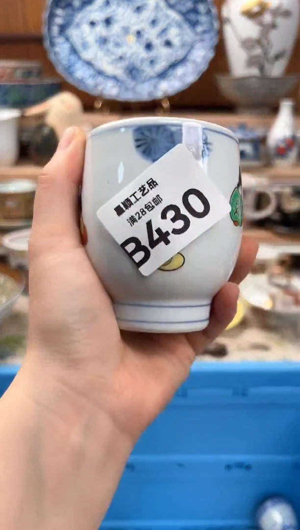 瓷片土*430B 杯子盘子 碗